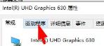 win10系统无法调整分辨率怎么解决? win10系统无法调整分辨率怎么解决?