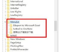 Win10电脑怎么设置鼠标右键菜单选项? Win10电脑怎么设置鼠标右键菜单选项?