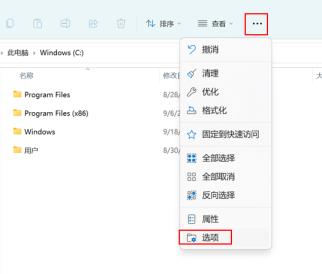 系统休眠文件怎么删除?windows休眠文件怎么删除? 系统休眠文件怎么删除?windows休眠文件怎么删除?