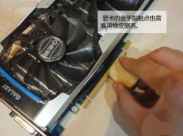 win7显示器不亮解决步骤