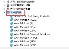 Win10镜像安装失败