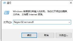 win11无法打开此安装程序包的解决步骤