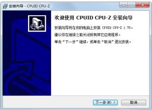 win7怎么查看内存条的型号和频率? win7怎么查看内存条的型号和频率?