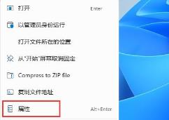 win11能玩红警吗?win11是否能玩红警详细介绍 win11能玩红警吗?win11是否能玩红警详细介绍