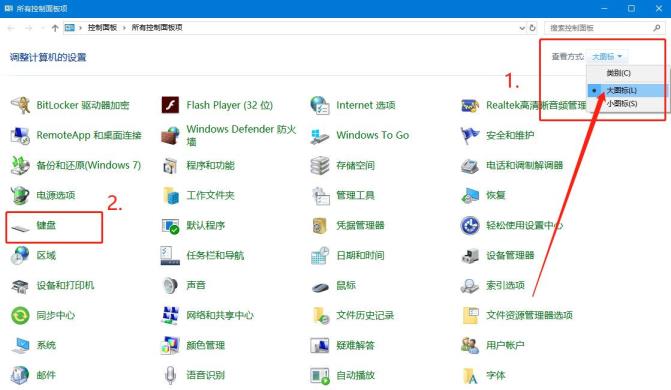 win10键盘打字出现重复字符怎么解决? win10键盘打字出现重复字符怎么解决?