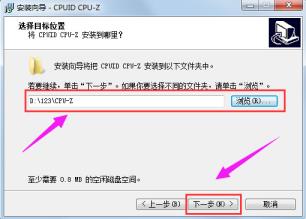 win7怎么查看内存条的型号和频率? win7怎么查看内存条的型号和频率?
