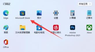 win11安装亚马逊商店方法