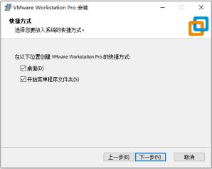 虚拟机VMware怎么安装?VMware17安装方法 虚拟机VMware怎么安装?VMware17安装方法