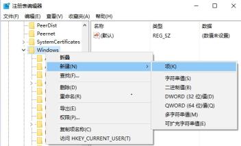 win10平板模式屏幕手势失效解决步骤