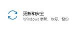 i3能不能安装win11详细介绍