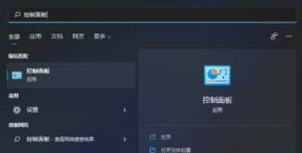 小米电脑升级win11充不进电解决步骤