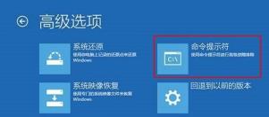 0xc00000f错误代码解决步骤