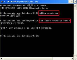 win7旗舰版电脑时间不准确怎么解决？