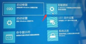 用u盘装win11一直卡在请稍等解决步骤