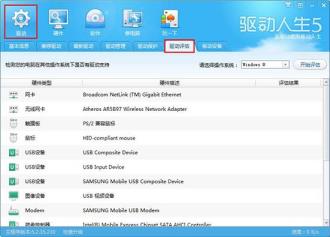 win10系统ntoskrnl.exe蓝屏修复方法