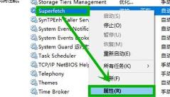 win11内存占用高怎么解决?win11内存占用太高解决步骤 win11内存占用高怎么解决?win11内存占用太高解决步骤
