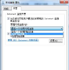 win7电脑怎么打开热点