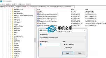 0x80070035错误怎么解决?Windows 0x80070035错误代码的9种解决步骤 0x80070035错误怎么解决?Windows 0x80070035错误代码的9种解决步骤