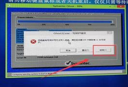 win7fps优化方法