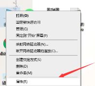 Win10系统如何开启实时防护功能?Win10开启实时防护功能方法 Win10系统如何开启实时防护功能?Win10开启实时防护功能方法