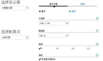 win10打红警图框很小怎么解决?win10打红警页面太小解决步骤 win10打红警图框很小怎么解决?win10打红警页面太小解决步骤