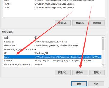 ipconfig不是内部或外部命令win10方法