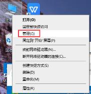 win10用usb连接手机热点方法