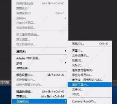 ps插件portraiture怎么安装? ps插件portraiture怎么安装?