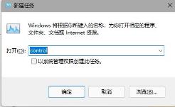 win11任务栏消失怎么解决?win11任务栏消失解决步骤 win11任务栏消失怎么解决?win11任务栏消失解决步骤