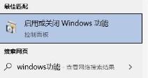 win10玩游戏闪退怎么解决