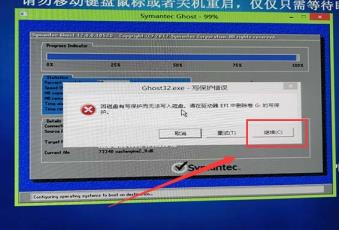 win7停止服务解决步骤