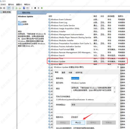 TiWorker.exe占用大量内存怎么解决? TiWorker.exe占用大量内存怎么解决?