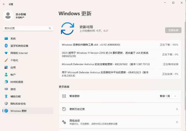 微软Win11 KB5025239(22621.1555)4月累积更新推送了！