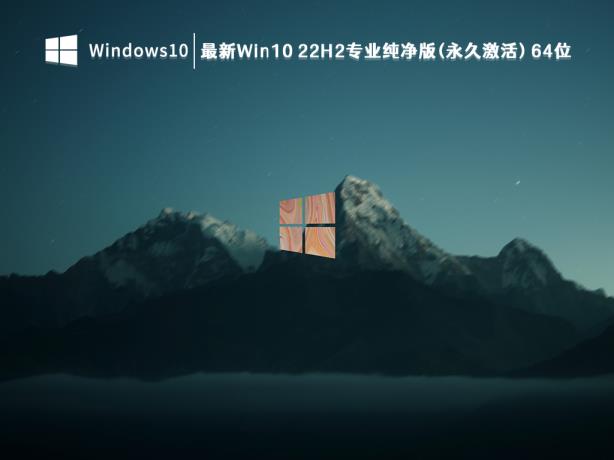 win10极限精简版下载_史上最小的win10精简版iso镜像下载