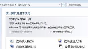 PS/2键盘提示该设备无法启动