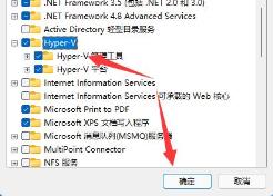 win11虚拟机在哪详细介绍