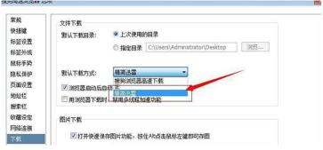 电脑已经安装了迅雷但是下载时怎么还是提示需要安装迅雷怎么解决？