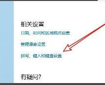 输入法不显示候选字怎么解决?输入法不显示候选字完美解决步骤 输入法不显示候选字怎么解决?输入法不显示候选字完美解决步骤