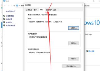 Win10系统如何开启实时防护功能?Win10开启实时防护功能方法 Win10系统如何开启实时防护功能?Win10开启实时防护功能方法