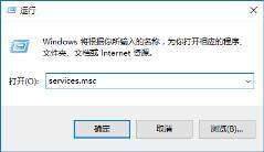 Win10如何关闭防火墙提示?Win10关闭防火墙提示方法 Win10如何关闭防火墙提示?Win10关闭防火墙提示方法