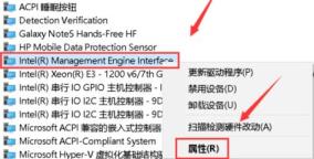 win10黑屏后无法唤醒屏幕解决步骤