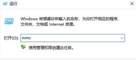 win11本地用户和组在哪里?win11本地用户和组怎么打开? win11本地用户和组在哪里?win11本地用户和组怎么打开?
