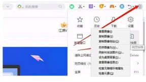 电脑上怎么截图按什么键?电脑截屏快捷键ctrl+alt+介绍 电脑上怎么截图按什么键?电脑截屏快捷键ctrl+alt+介绍