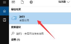 win10系统怎么进行远程连接