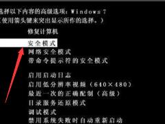 win10版本2004系统蓝屏代码0x0000000a