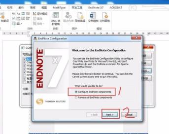 endnote怎么和word进行关联?endnote怎么和word进行关联的方法 endnote怎么和word进行关联?endnote怎么和word进行关联的方法