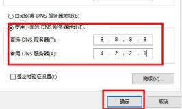 xbox控制台无法显示好友解决步骤