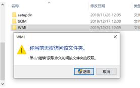 宽带连接提示651错误