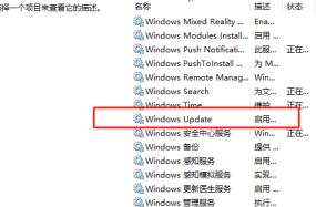 win7无法搜索新更新怎么解决