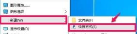 win10电脑命令提示符技巧打开方法